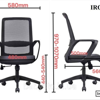 Крісло ергономічне офісне IRON чорне/синє/чорний каркас